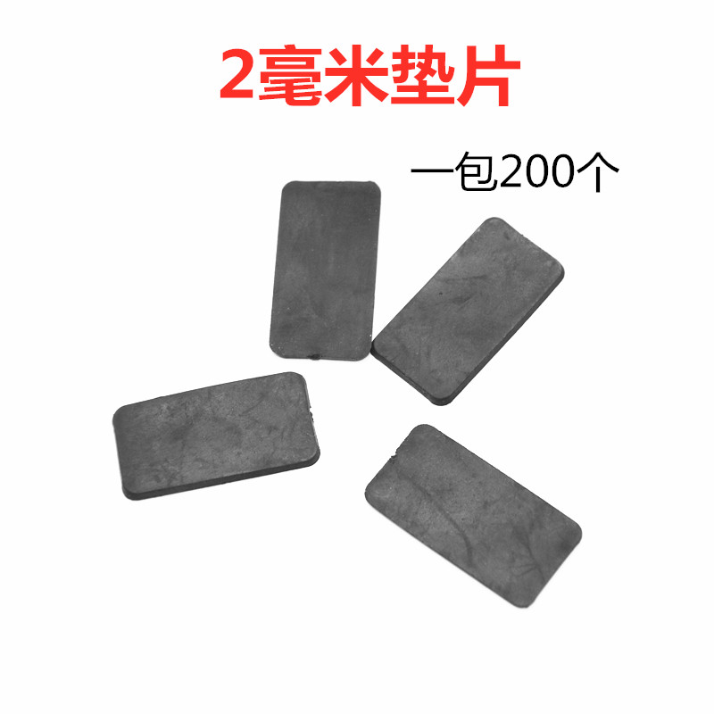 2mm垫片塑钢断桥铝合金门窗安装工具中空玻璃塑料垫高块托夹配件