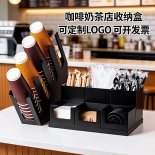 咖啡店杯架置物架不锈钢取杯架放置架商用奶茶桌面吸管纸巾收纳盒
