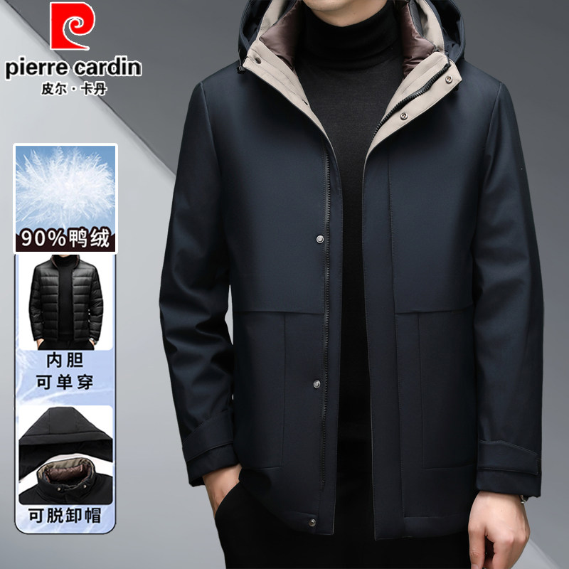 皮尔卡丹鸭绒羽绒服男士加厚内胆可拆卸活里活面冬季派克服男外套