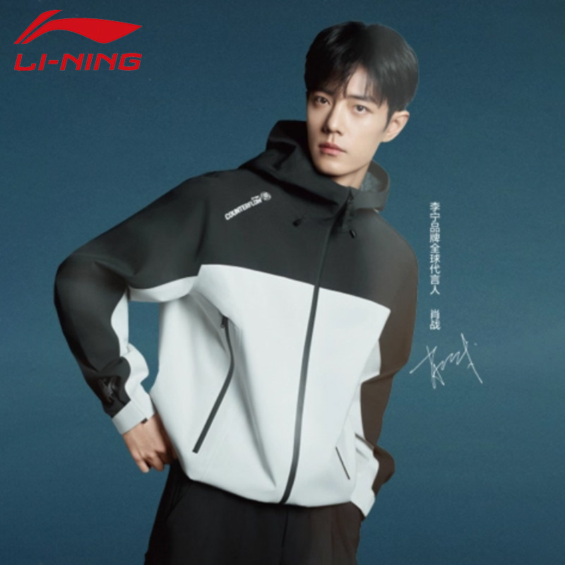 李宁户外CF溯肖战同款万龙甲冲锋衣防水单层男装户外硬壳登山外套,运动服/休闲服装,运动风衣,淘宝优惠券,粉丝福利购,淘宝优惠卷