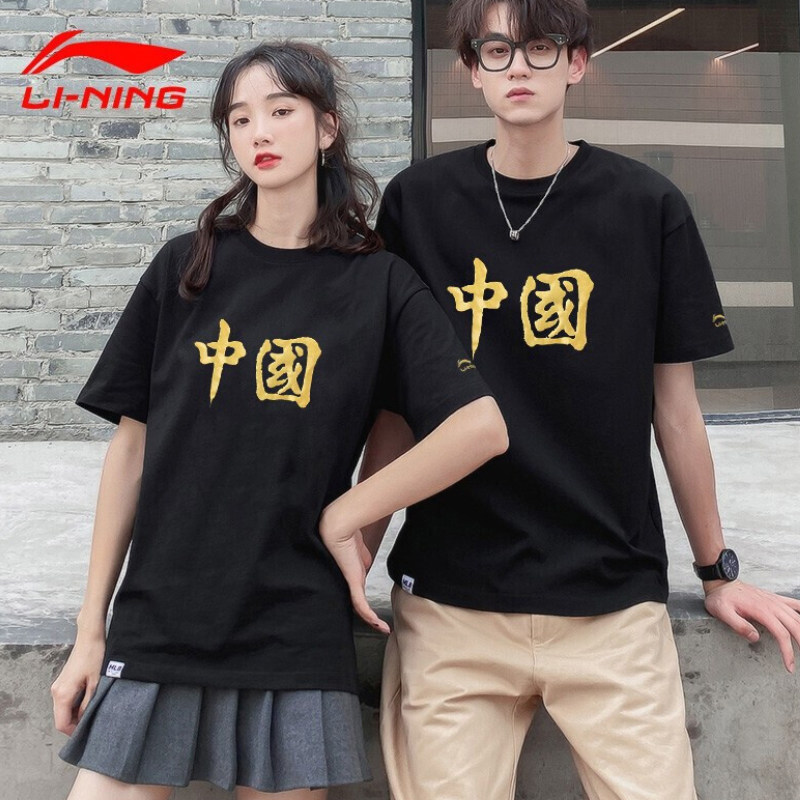 李宁短袖女t恤2024新款夏季透气半袖中国风休闲团购情侣款体恤男