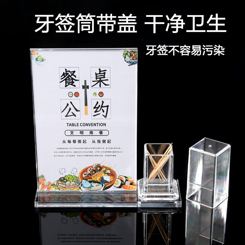 亚克力台签桌牌光盘行动台牌餐牌台卡展示牌双面广告牌A5桌签,文具电教/文化用品/商务用品,桌牌/台牌,淘宝优惠券,粉丝福利购,淘宝优惠卷