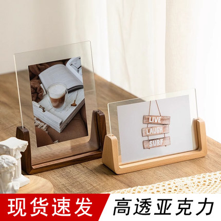 高级感实木相框摆台洗照片定制透明亚克力空框做成相册加打印6寸8