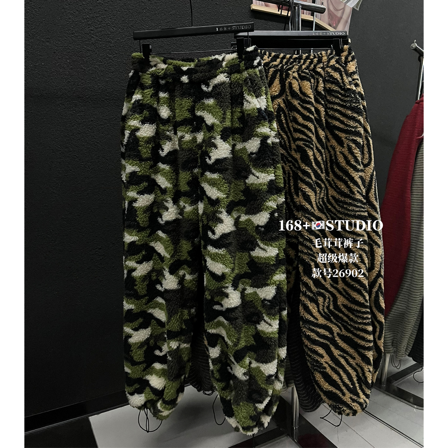 迷彩高腰弯刀阔腿裤女加绒加厚宽松韩版洋气时尚休闲裤设计感小众