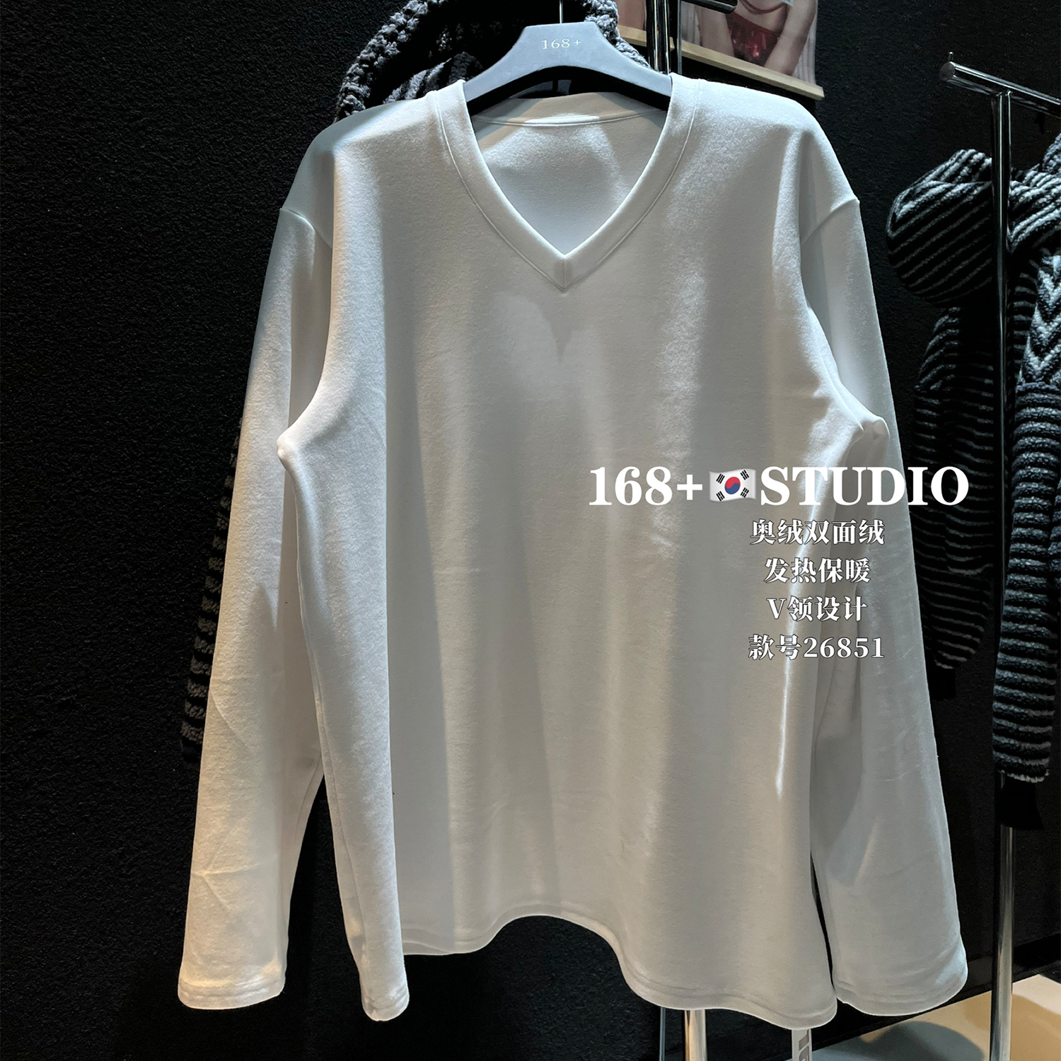 大领口v领白色打底衫女秋冬内搭宽松大码中长款洋气时尚长袖t恤衫
