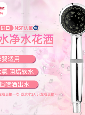 美国sprite硬水软化过滤花洒喷头kdf除氯软水净水淋浴莲蓬头