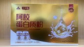 贡禧堂阿胶蛋白质粉中老年补品营养粉礼盒