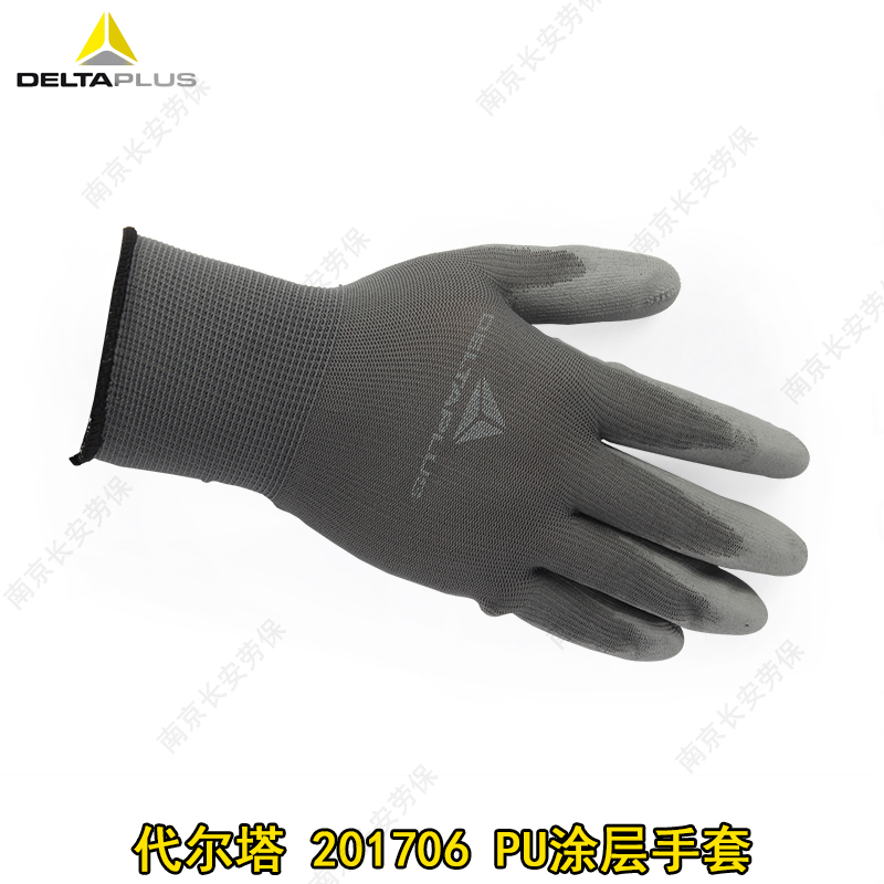 代尔塔尼龙针织PU涂层劳保手套