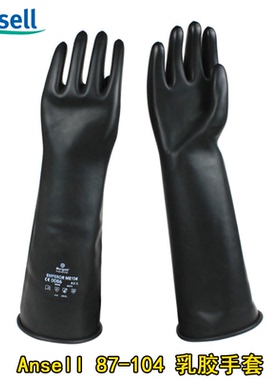 安思尔Ansell87-104橡胶防化手套工业耐酸碱耐腐蚀黑色加长化学品