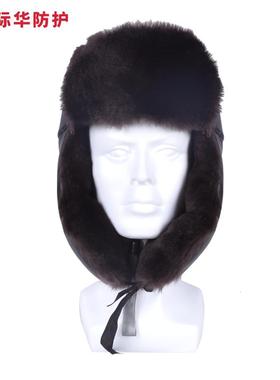 际华防护101501冬季棉安全帽防寒保暖棉帽加绒工地雷锋防砸头盔