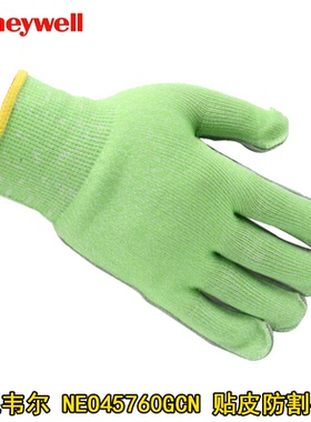 霍尼韦尔NEO45760GCN手掌贴皮防割手套防刺防扎耐磨防滑隔热加厚