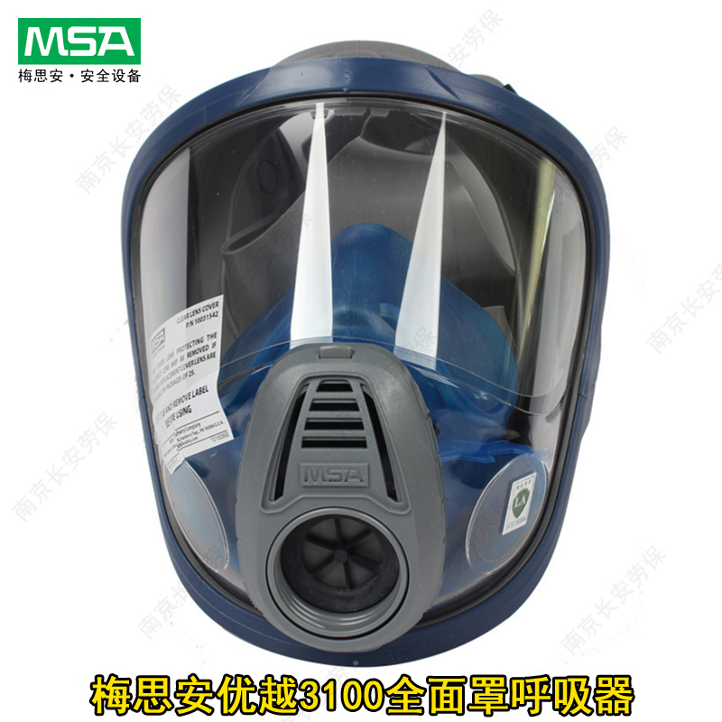 ÷˼°²MSA10147997ÓÅԽϵÁÐÈ«ÃæÕÖ·À¶¾ÃæÕÖºôÎüÆ÷ÈÈËܲÄÁÏ