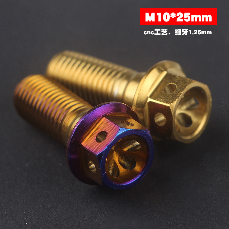 外六角m10*25mm烧钛法兰细牙