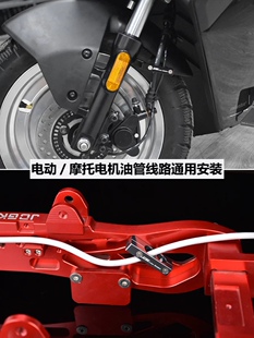 JCGK线夹适用于九号DZ110机械师小牛车型电机线油管线路固定支架