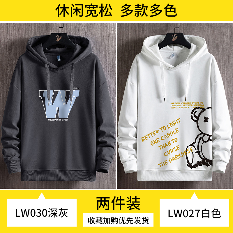 官方旗舰店高品质服饰