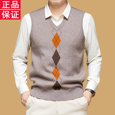 高端羊毛背心男款V领加厚提花