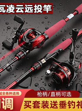 路亚竿全套达瓦凌云正品十大品牌