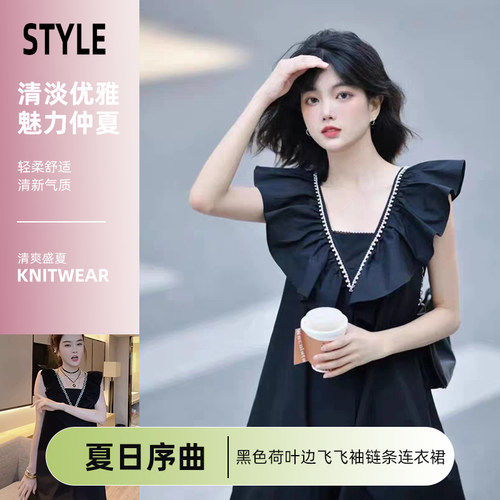 小众连衣裙其他纯色荷叶边