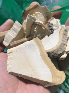 950克  干货  三叉苦