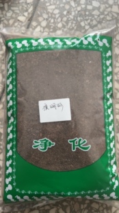 950克  干货  夜明砂