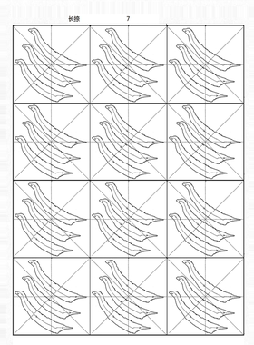 颜真卿楷书勤礼碑基本笔画例字米字格书法描红临摹白色半熟宣纸