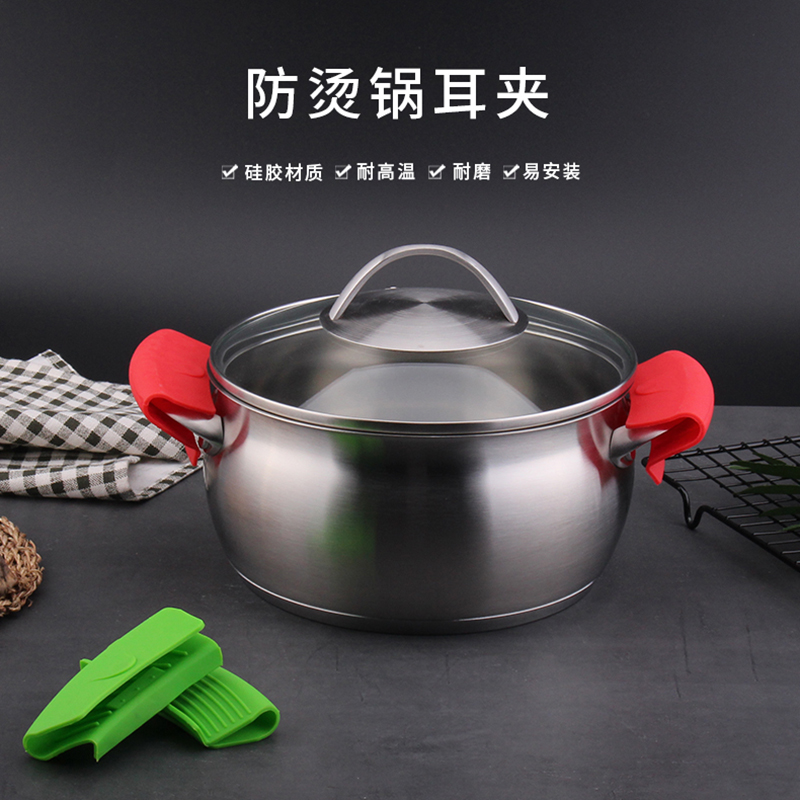 出口加厚食品级硅胶锅耳套隔热防烫锅耳夹汤锅炒锅手柄防烫套1对