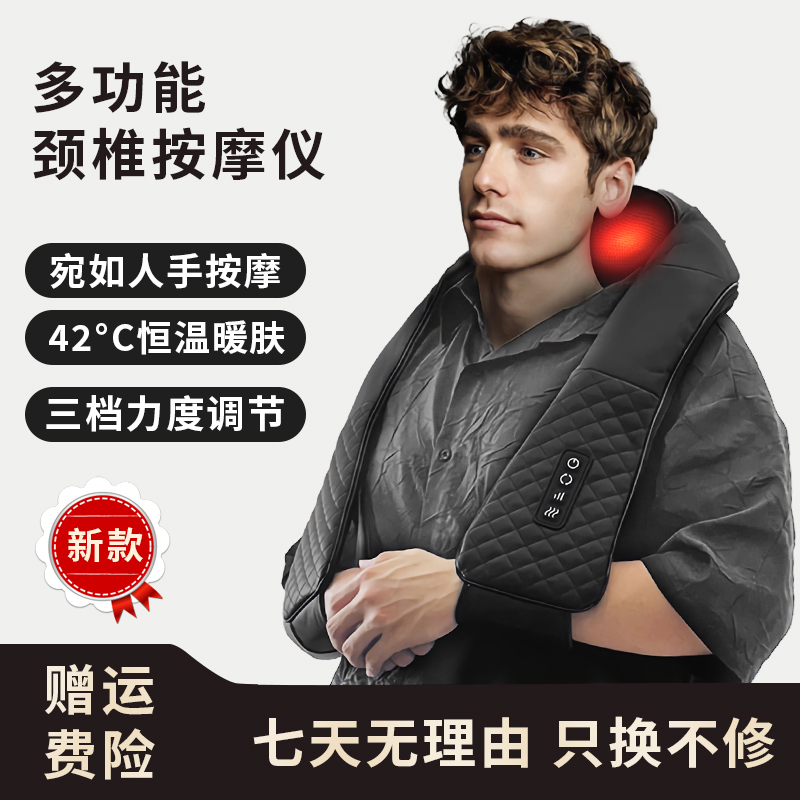 正品肩颈机械式揉捏按摩器