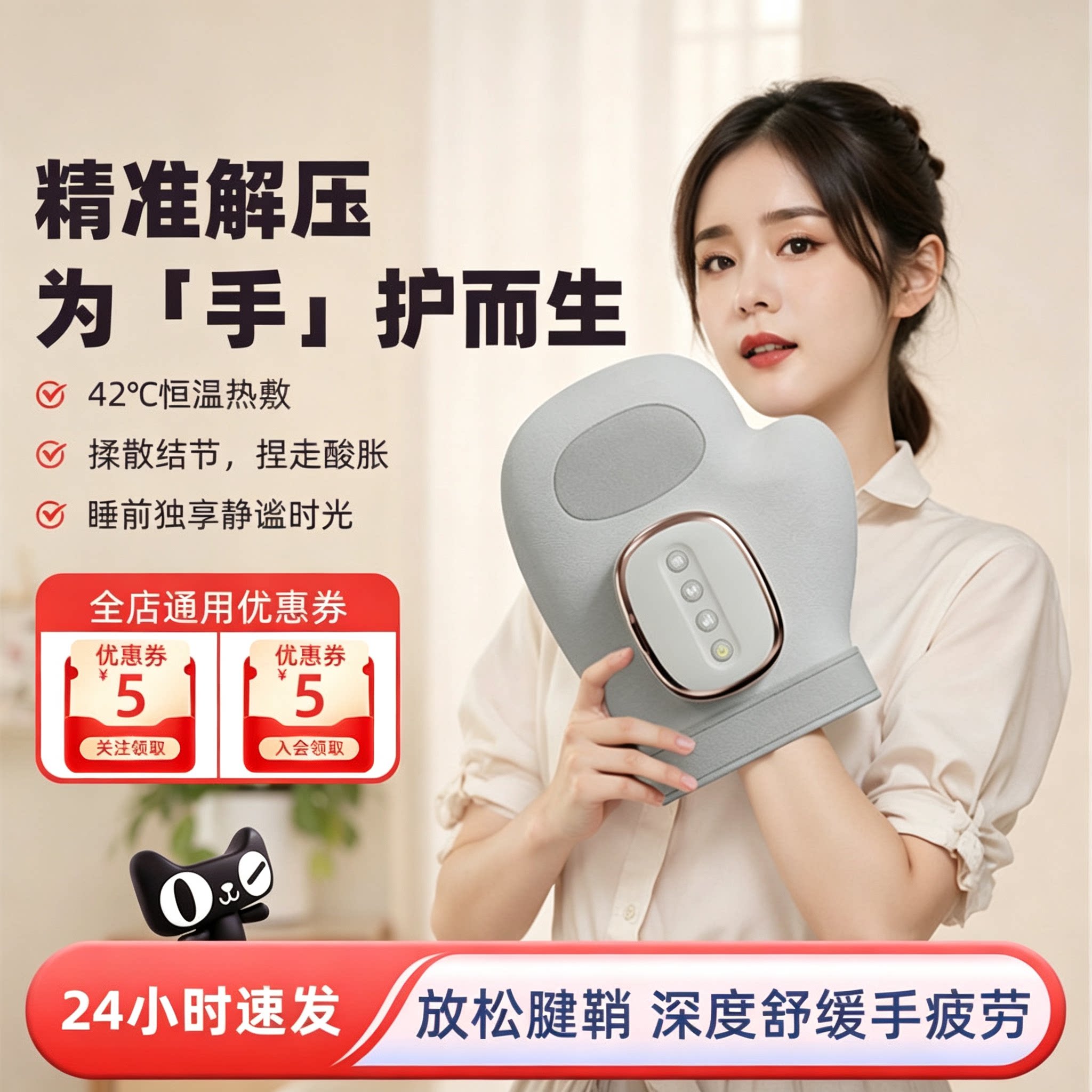 无线智能热敷手部按摩仪