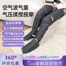 腿部按摩器可热敷全自动气压仿人手揉捏脚部膝盖家用放松美腿仪