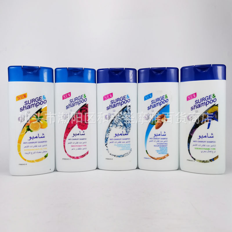 厂家直批跨境外贸400ml草本香Parya ANti-danruff shampoo洗发水
