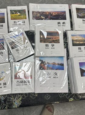 宁波市奉化区作业本年级标准数学英语作业本中小学生练习簿作文本