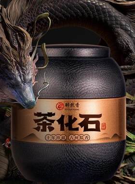 醉然香 茶叶云南古树十年陈茶化石糯香普洱熟茶碎银子送礼盒500g