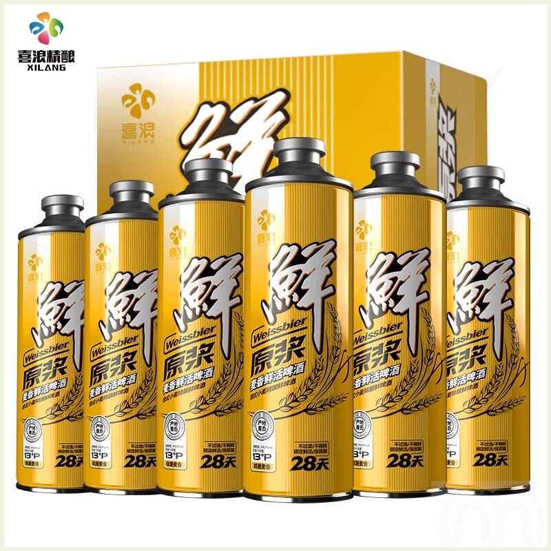 喜浪特色特产精酿原浆28天鲜啤酒德式小麦白啤生啤1l*6大罐整箱