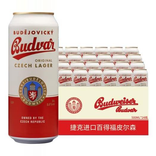 百得福Budejovcky精酿窖藏捷克啤酒拉格进口500ml*24听浓厚麦香