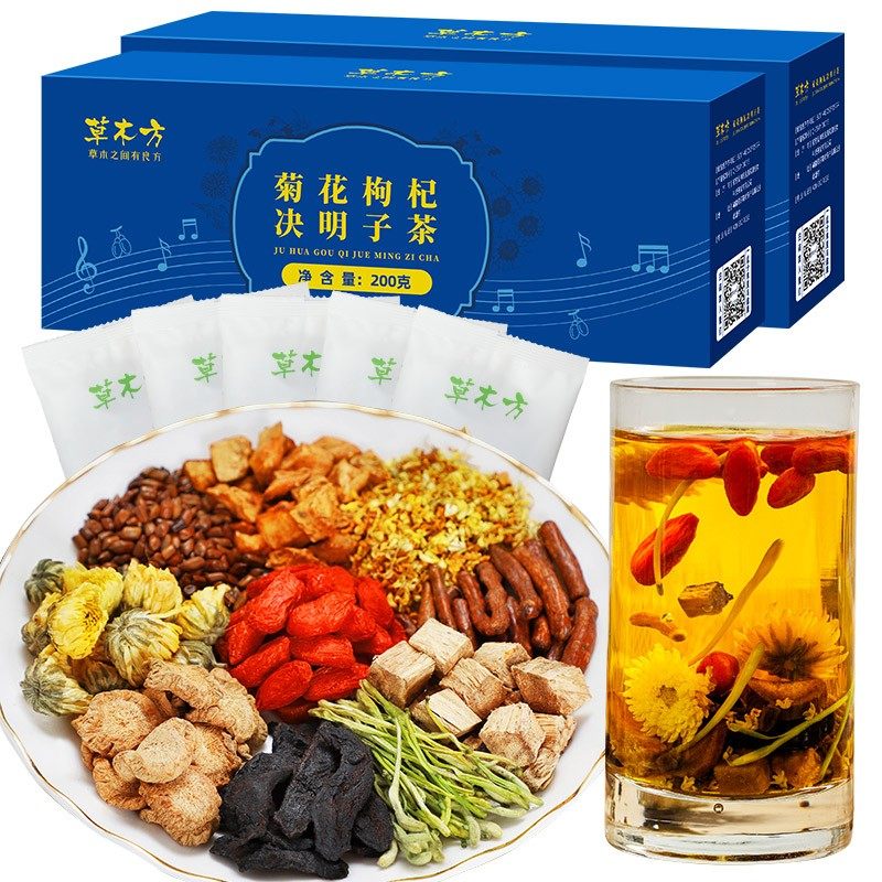 草木方 菊花枸杞决明子茶400克葛根桂花牛蒡金银花蒲公英根养甘茶使用感如何?