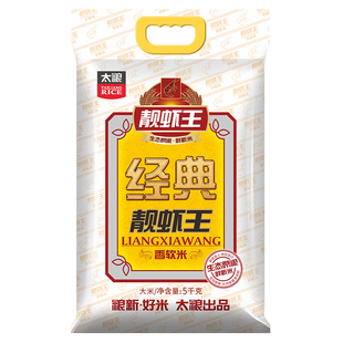 太粮 经典靓虾王 香软米 油粘米 籼米 大米5kg