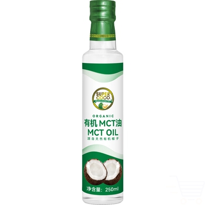 250ml椰来香SUPERCOCO有机中链天然有机椰子生酮饮食MCTl防弹咖啡