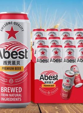 ABEST西贡星贝啤酒 500ml*12听整箱装麦芽浓度11.2°越南原装进口