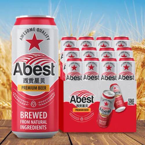 ABEST西贡星贝啤酒500ml*12听