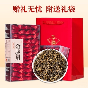 华源茶业 武夷山特级金骏眉红茶 小泡袋茶叶500g 送长辈高档送礼