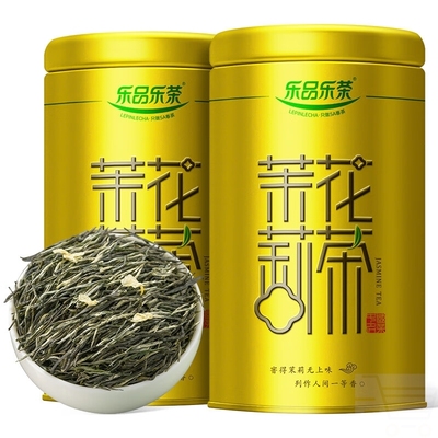 乐品乐茶茉莉花茶特级茶叶茉莉毛尖250g花草茶浓香型散装自己喝