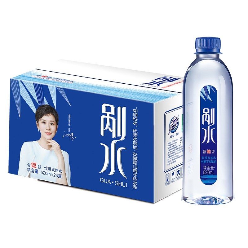 野岭含锶剐水520ml*24瓶饮用天然水