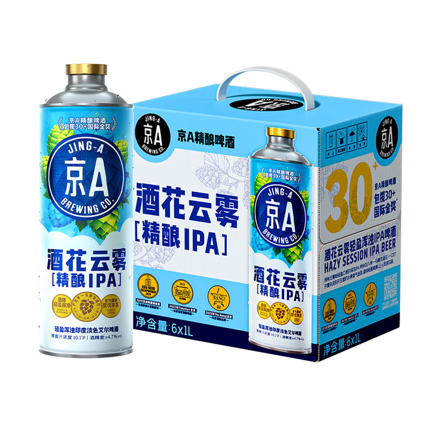 京A酒花云雾精酿IPA啤酒 1L*6罐 整箱装 过节送礼 1000ml