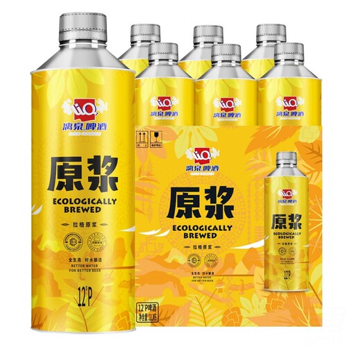 漓泉啤酒 12度原浆啤酒精酿 桂林漓江拉格啤酒 原浆啤酒1L*6大罐