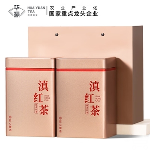 华源茶业云南茶叶红茶滇红茶凤庆特级蜜香送长辈高档送礼盒装500g