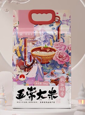 珍尚米五常大米秋谷稻香5kg 真空包装 东北2024年当季新米10斤