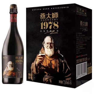 燕大师13°P高端比利时精酿啤酒750ml*6瓶白啤酒橡木塞送礼聚会
