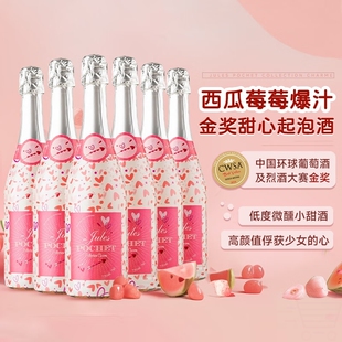 CHATEAU DE HARTES法国高颜值金奖甜心起泡桃红葡萄酒750ml*6支