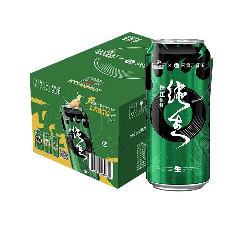 珠江啤酒pearlriver乐评心声罐9°p特制纯生500ml*12听