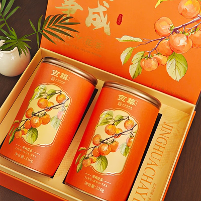 京华特级茉莉花茶高档茶叶心想事成礼盒送礼送长辈420g